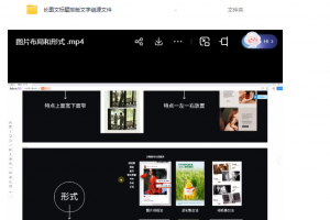 小武长图文排版0基础入门